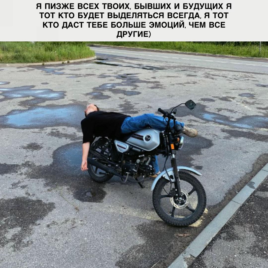 @Данчик