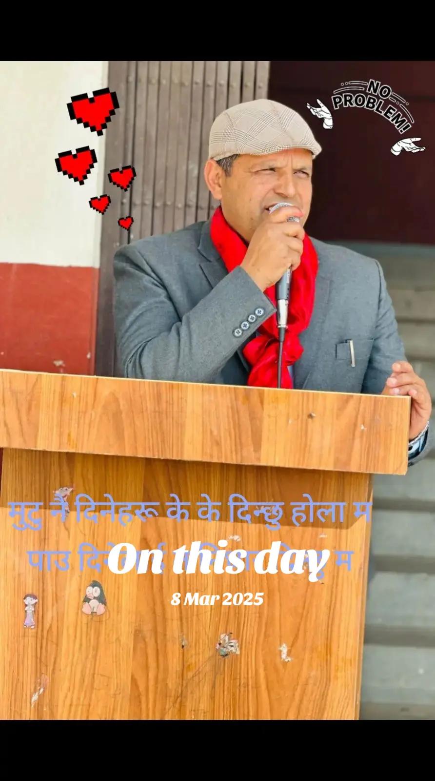 @राजु नेपाल