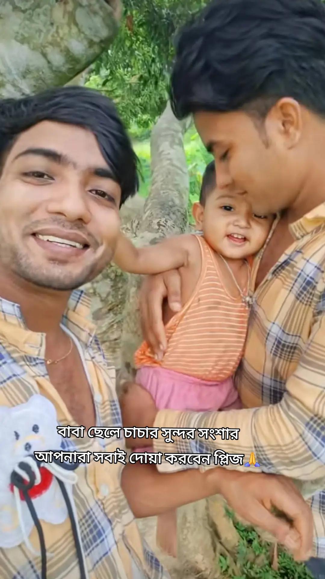 @সানজামুল ইসলাম সোয়াইব