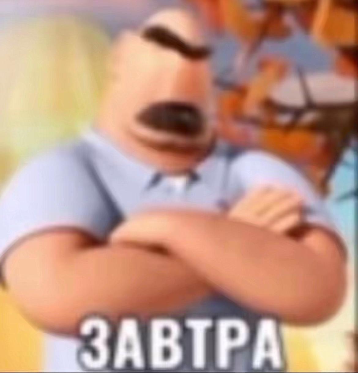 @Ppatr1ott мемчик
