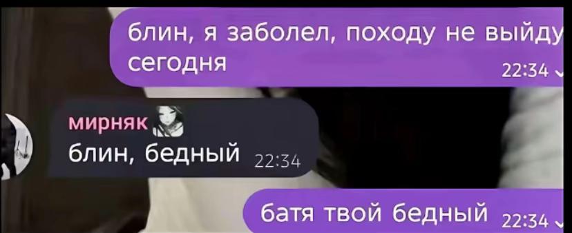 @Кировский Regulmotovod