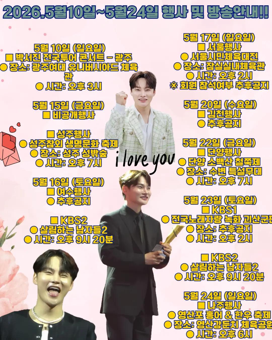 @절대적깜찍이(아산)