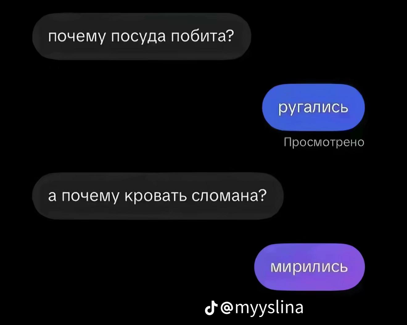 @Shmal