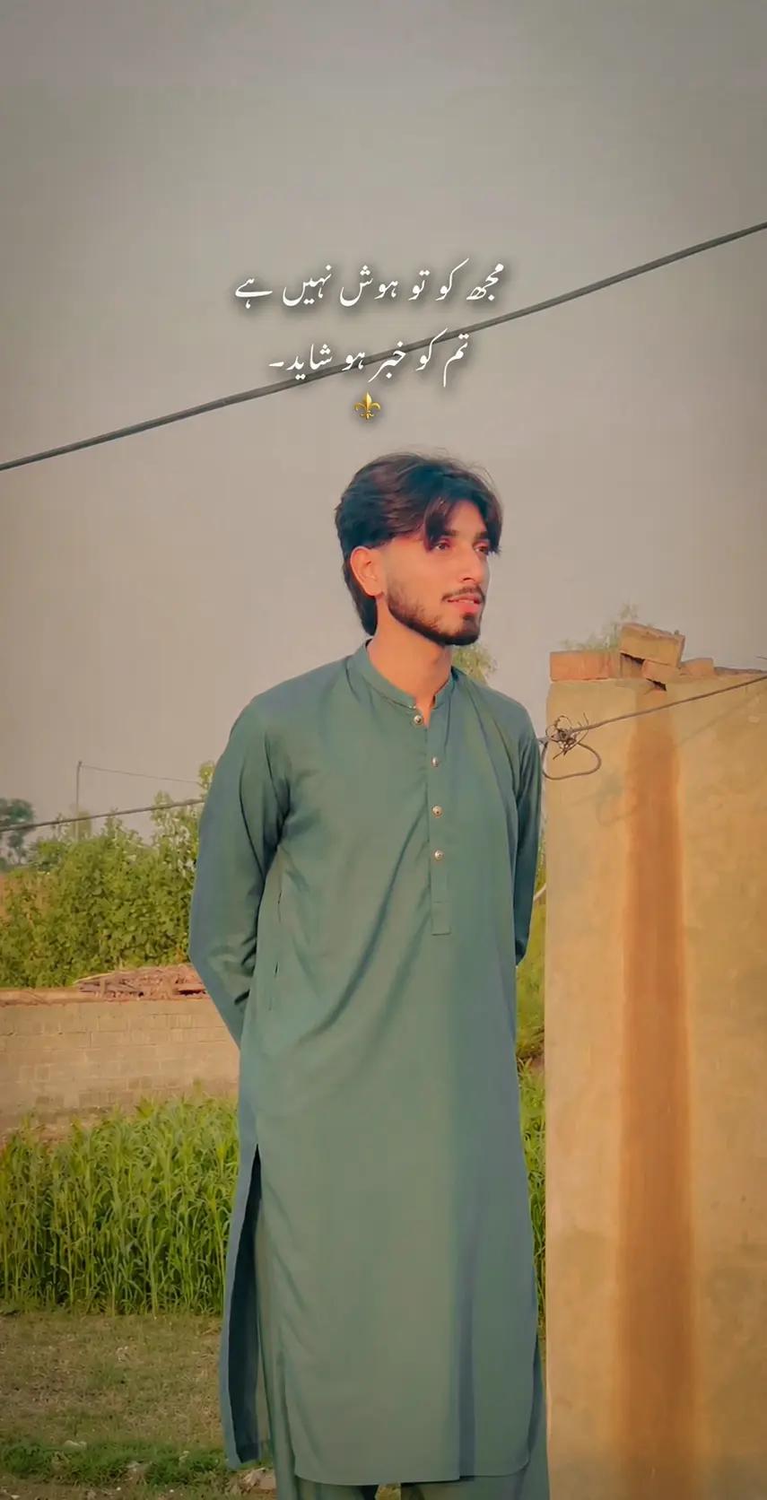 @🇵🇰🥷🏿(शॉनी)...ꜱʜᴀɴɪ