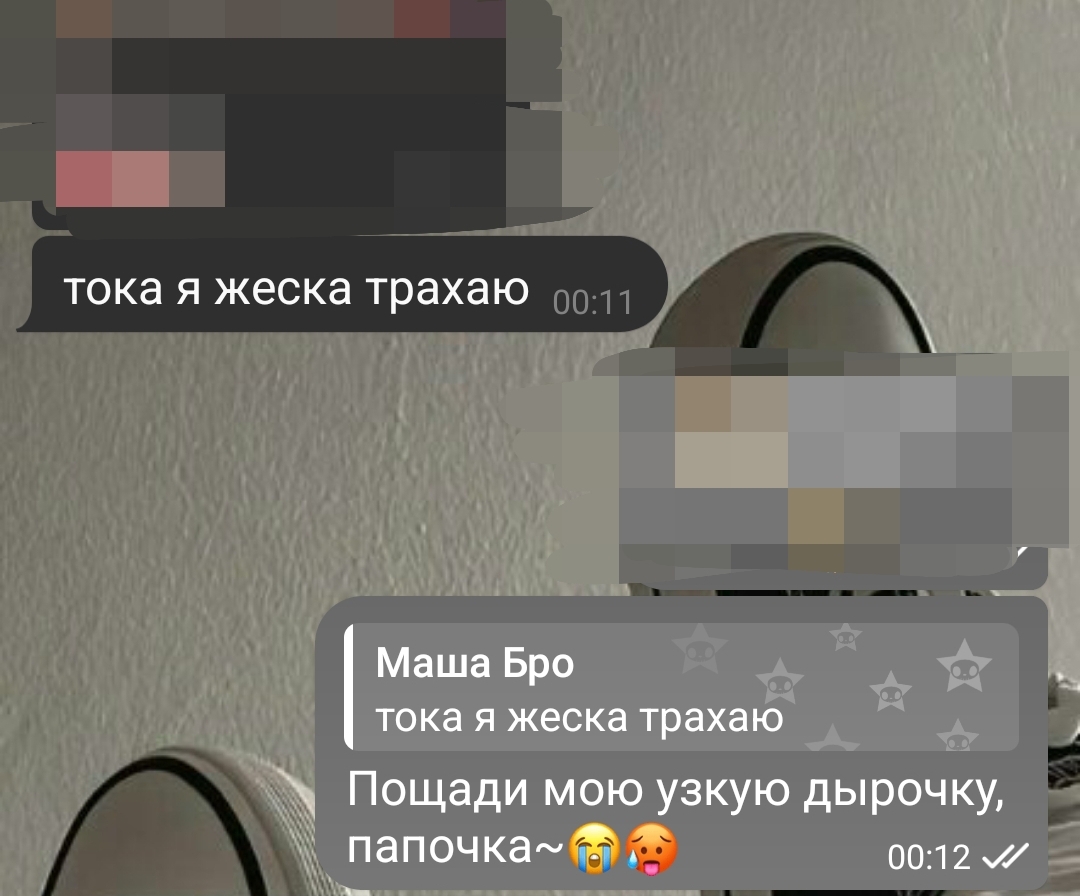 @пупсик