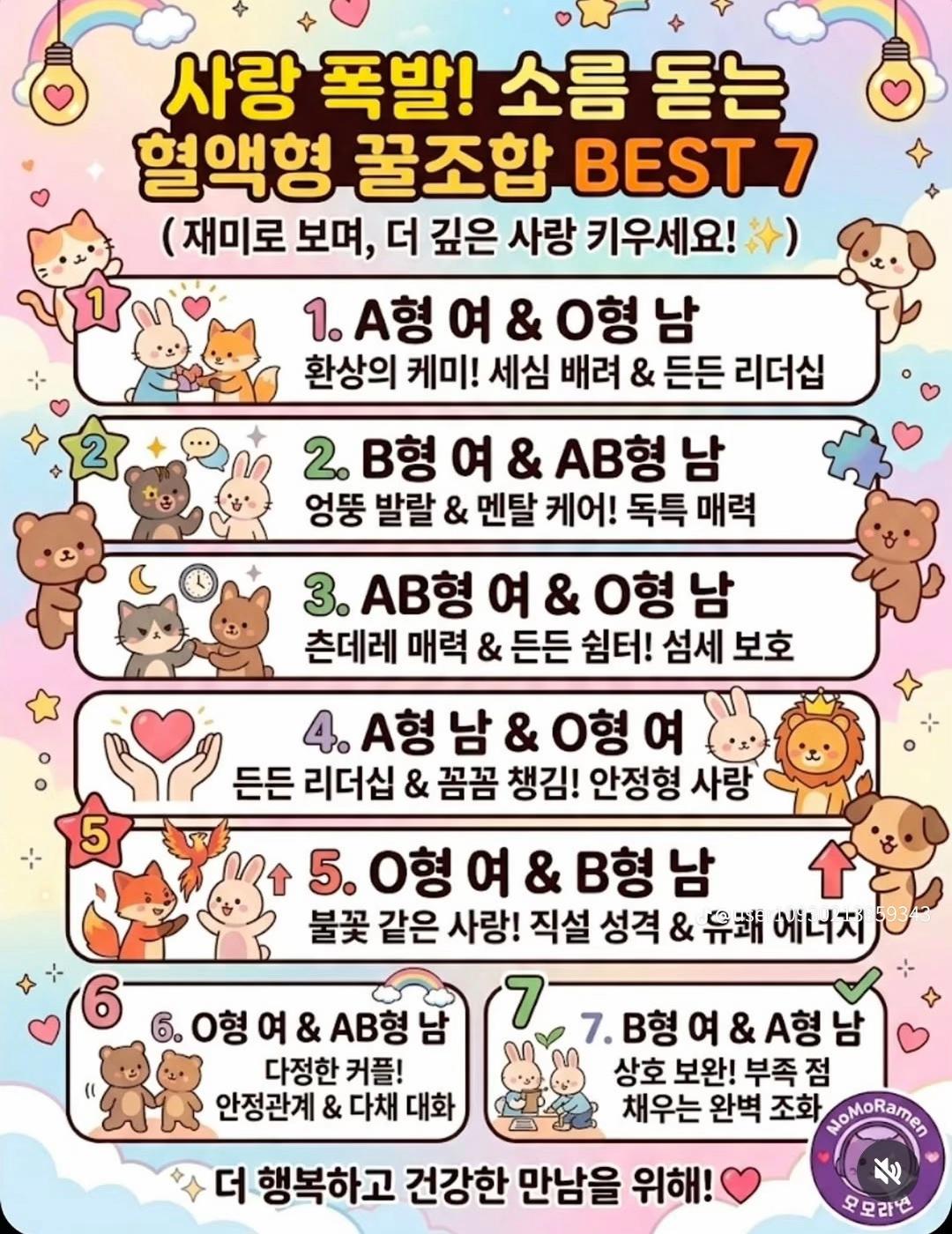 @ᏇᏋ Ꮢ 하랑
