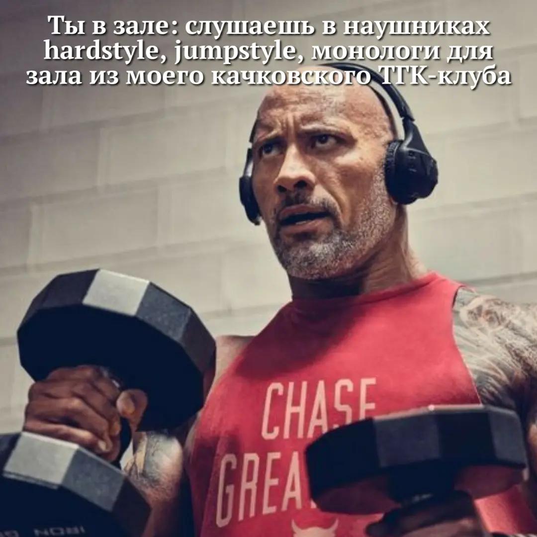 @RealGor GymMedia