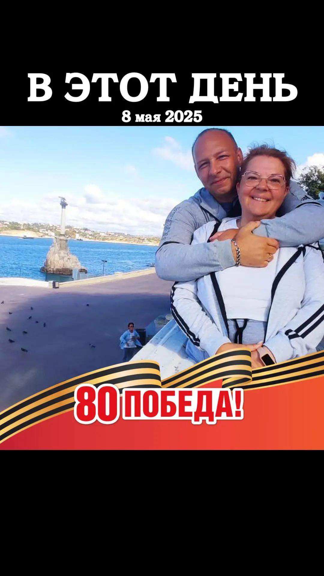 @КРЫМЧАЙНИК ✌️