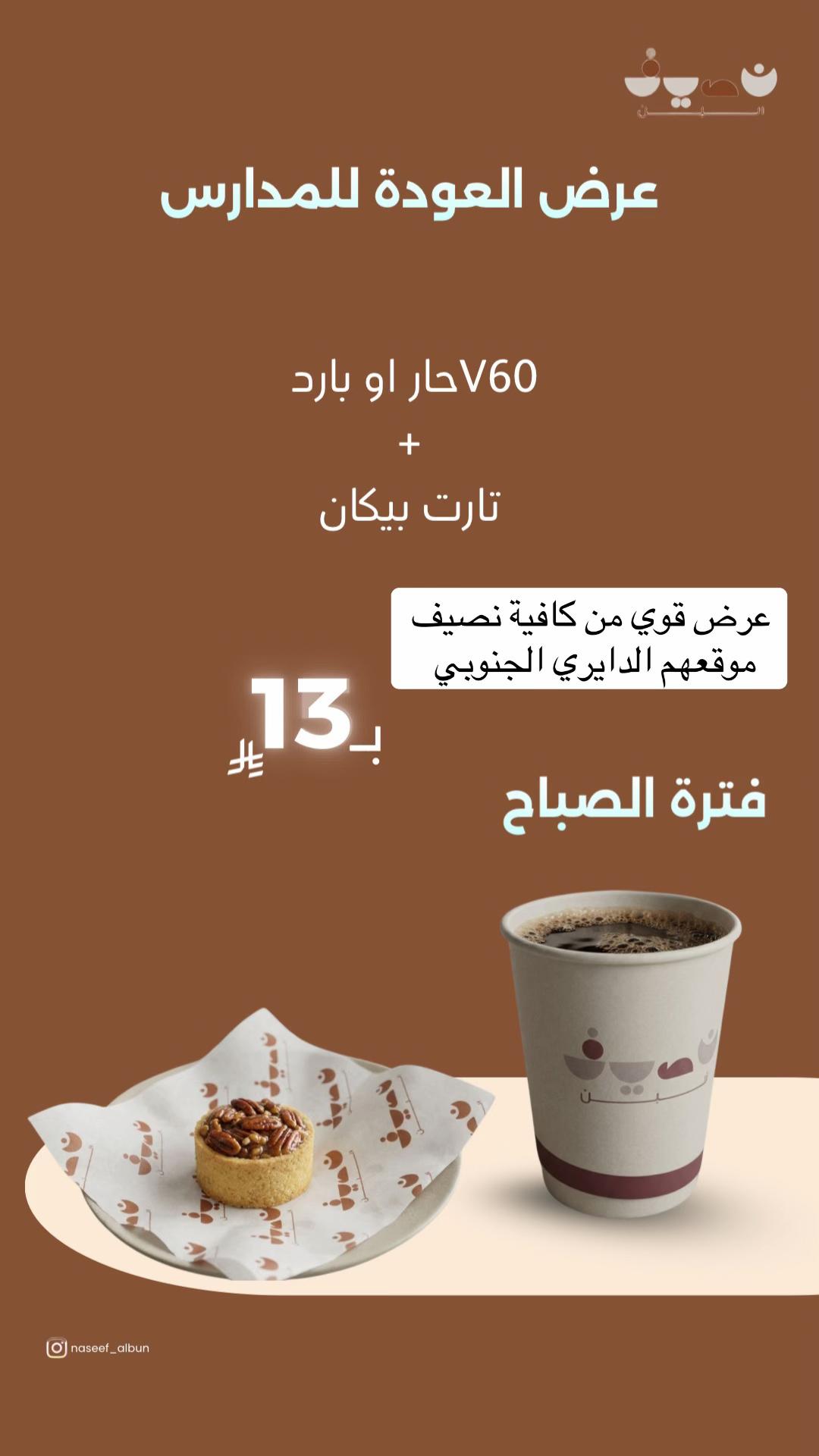@Dawadmi-city