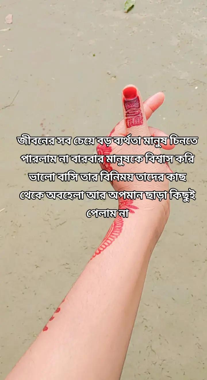 @✈️ প্রবাসীর বউ ✈️