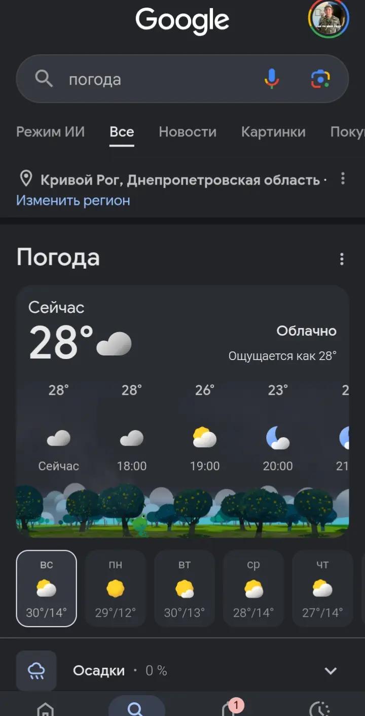 @police_Vanya_28 Уполномочен ща