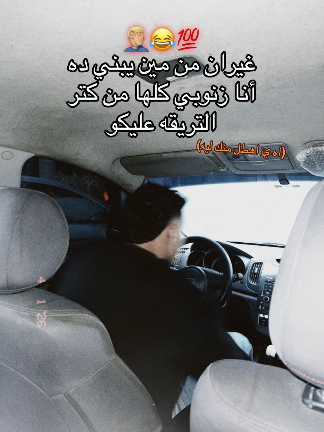 @﮼الدسوقي 🤴👑