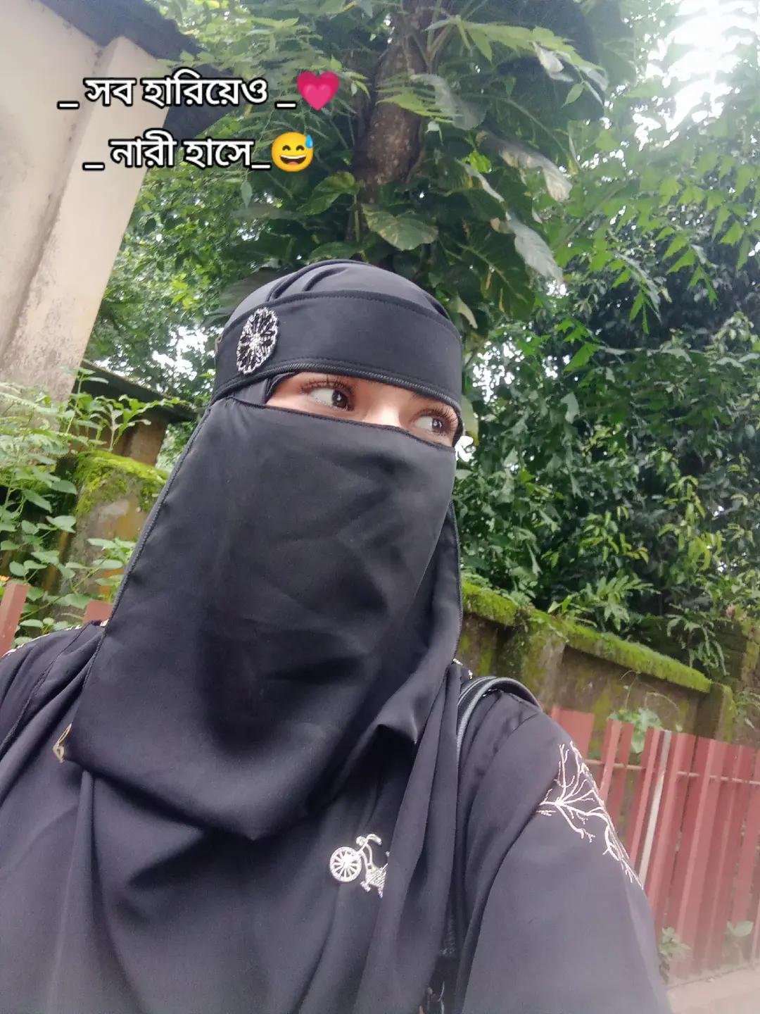 @đ āύāĻā§āώāϤā§āϰāĻŋāĻāĻžđ