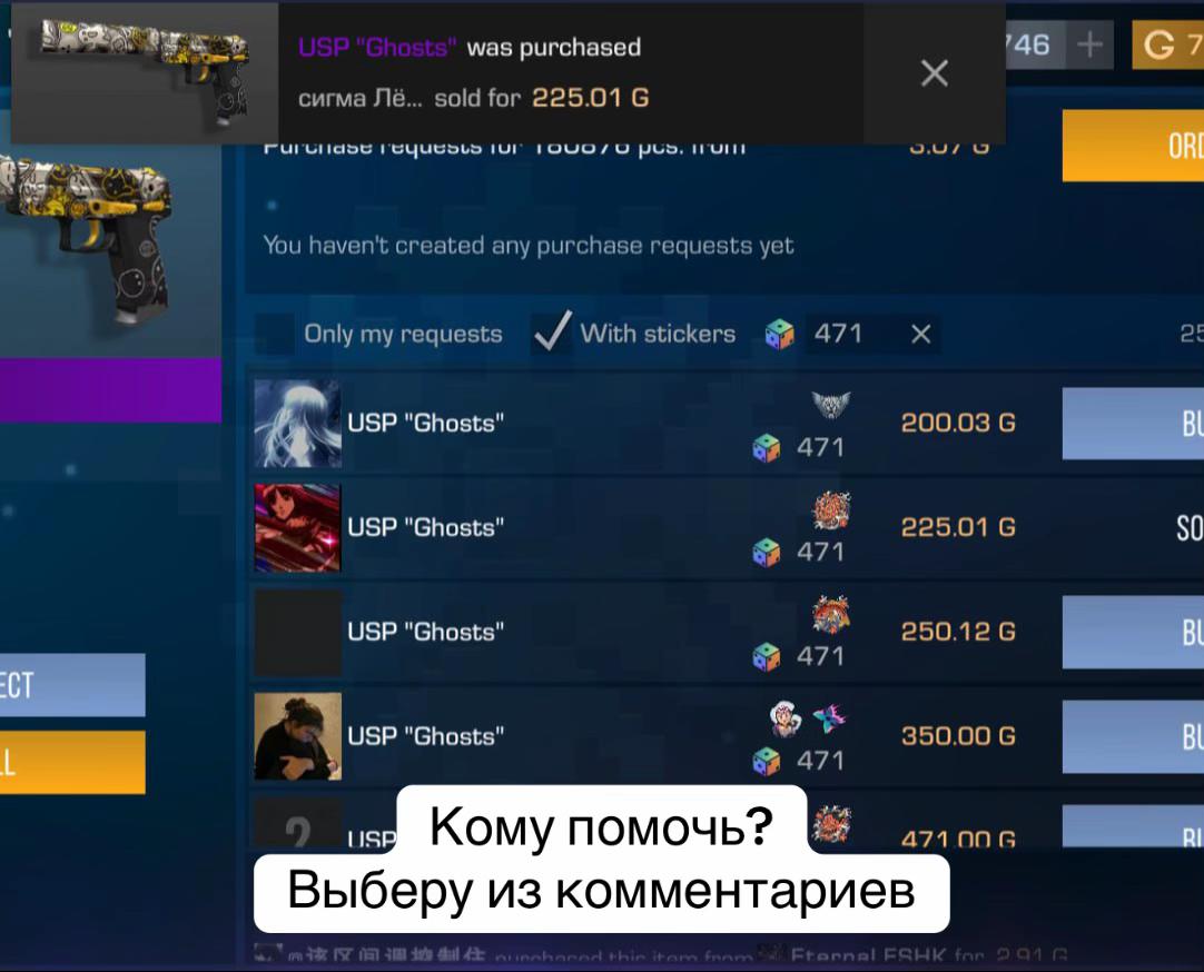 @Vadeeme Standoff2
