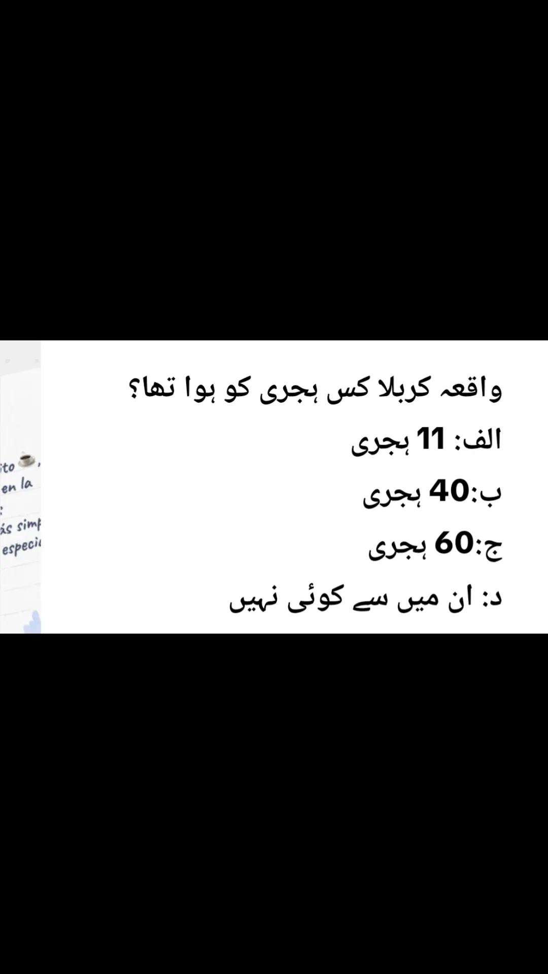 @Farooq Achakzai