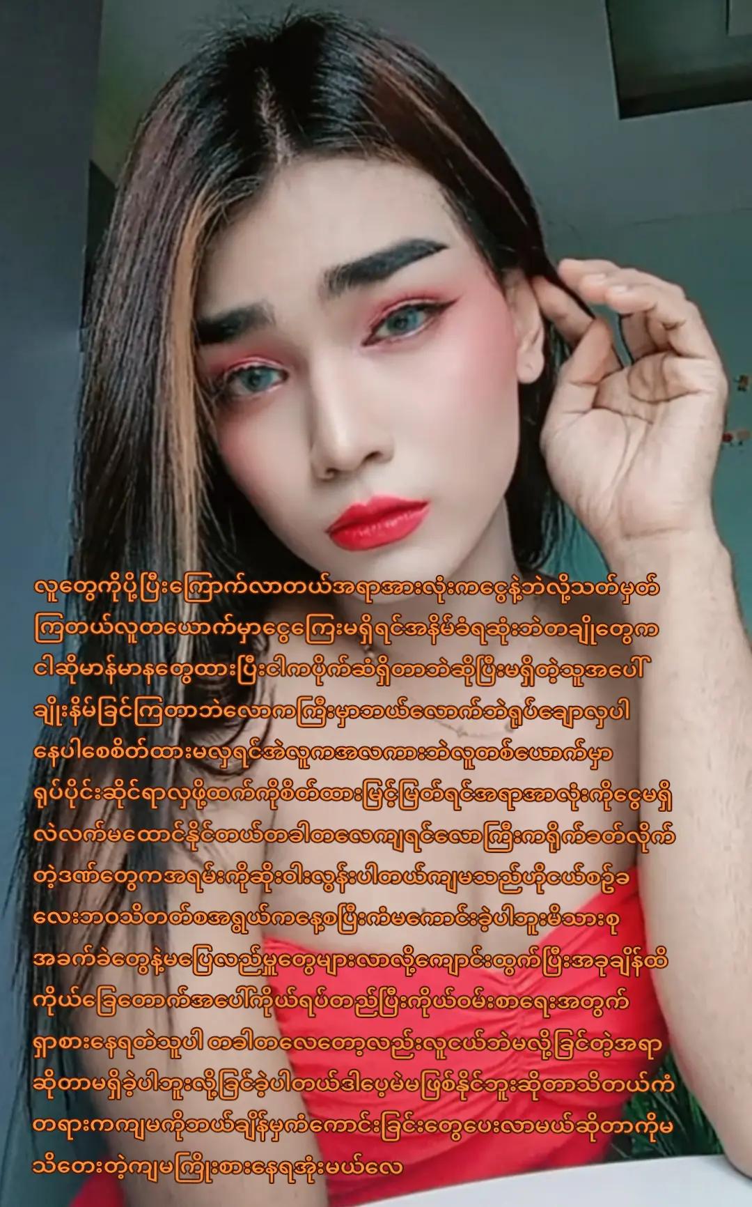@🌺Amara👄