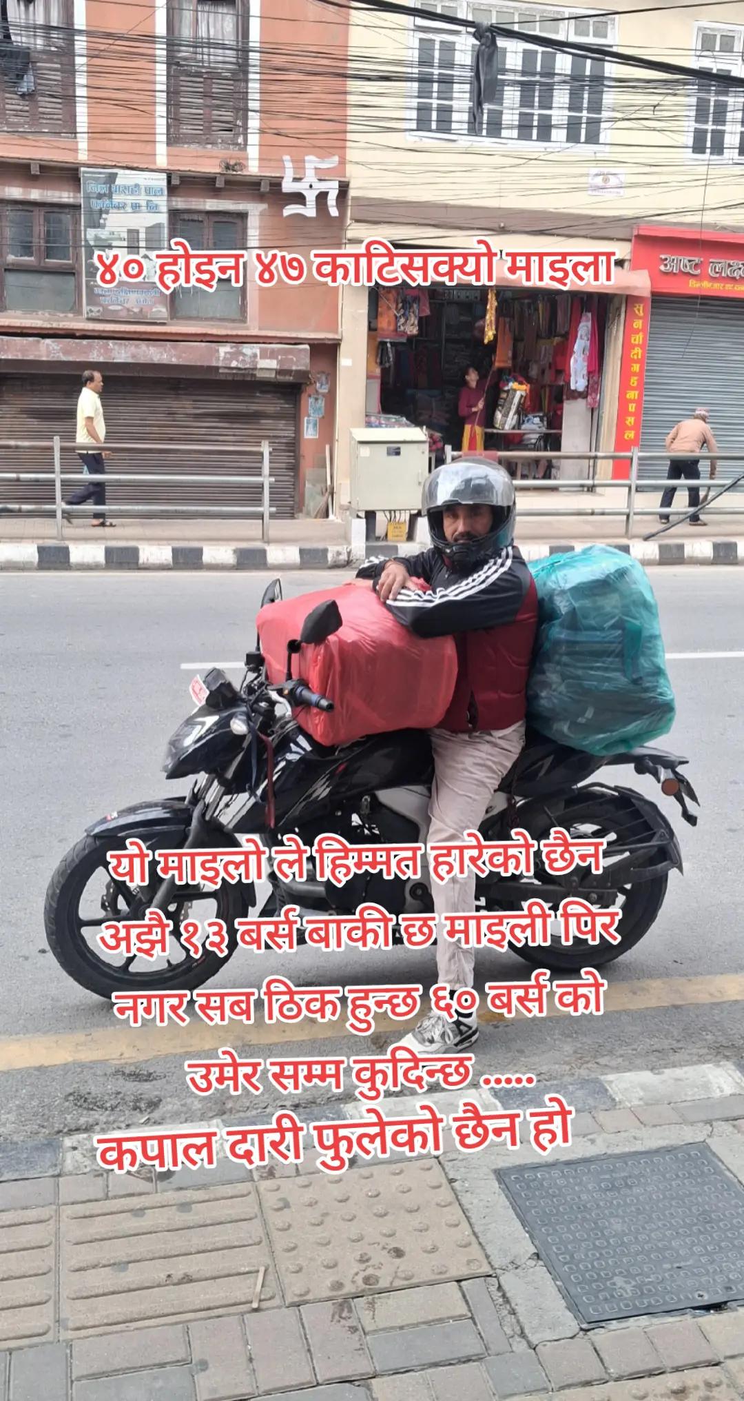 @shivaji