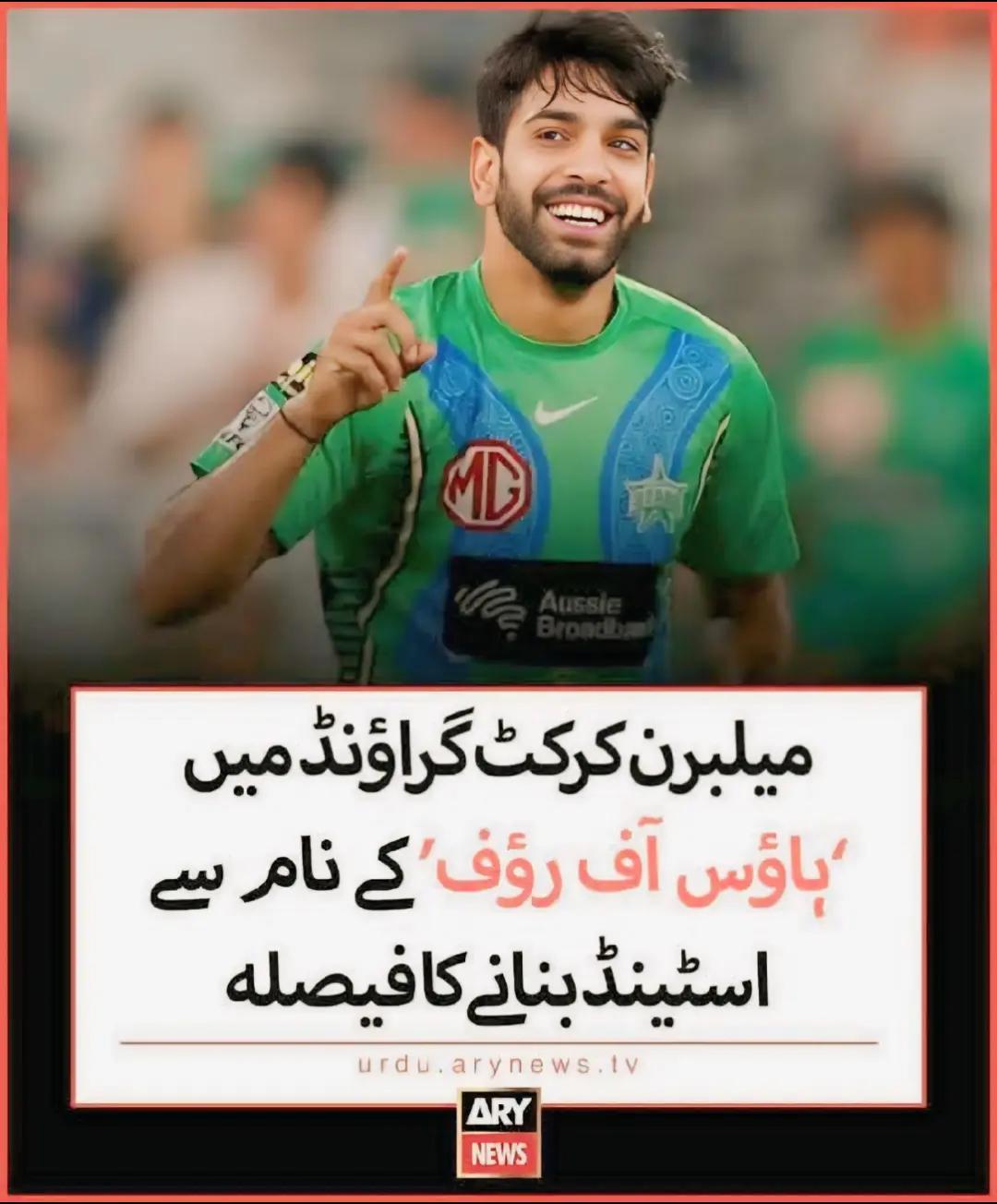@cricket lovers