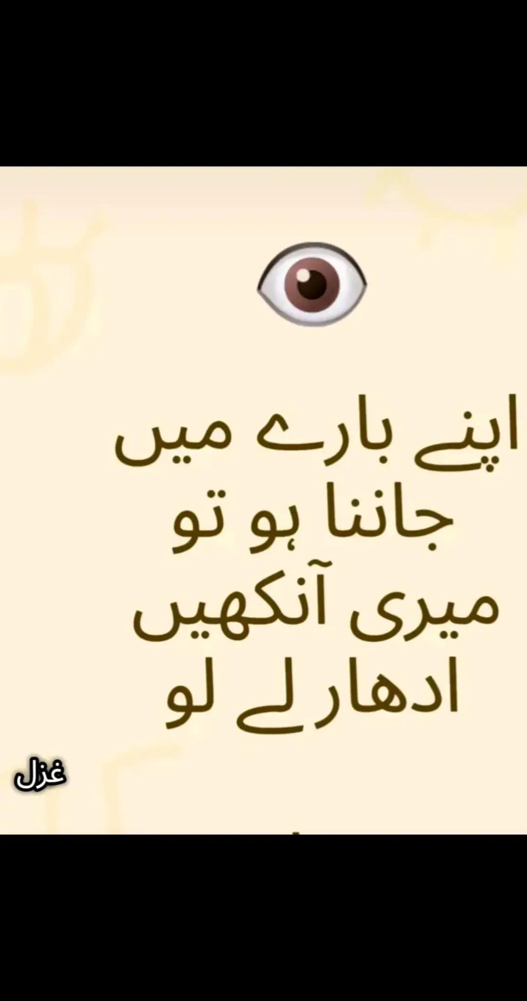 @zindgi khubsuret ha