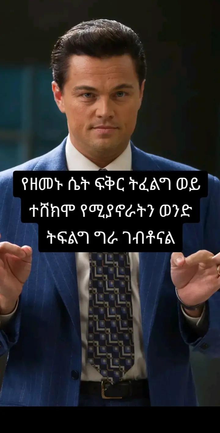 @ጭንቅሎ