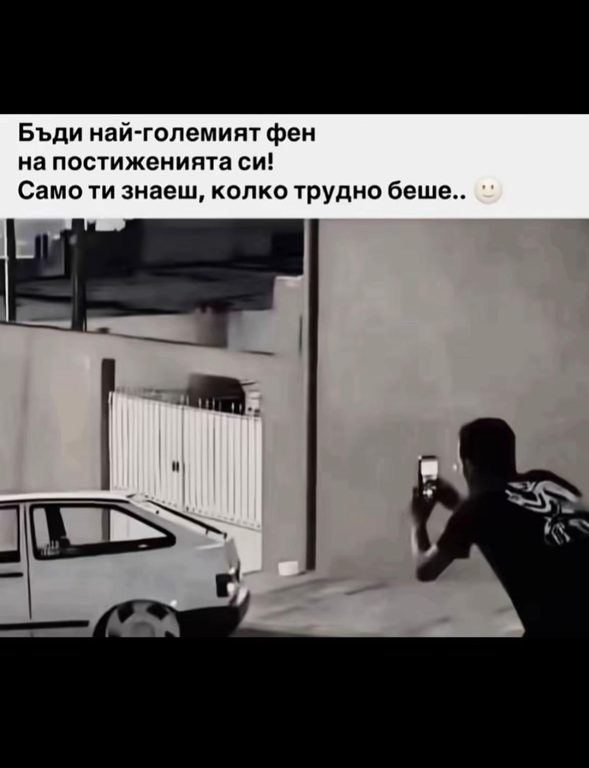 @Иво Иванов