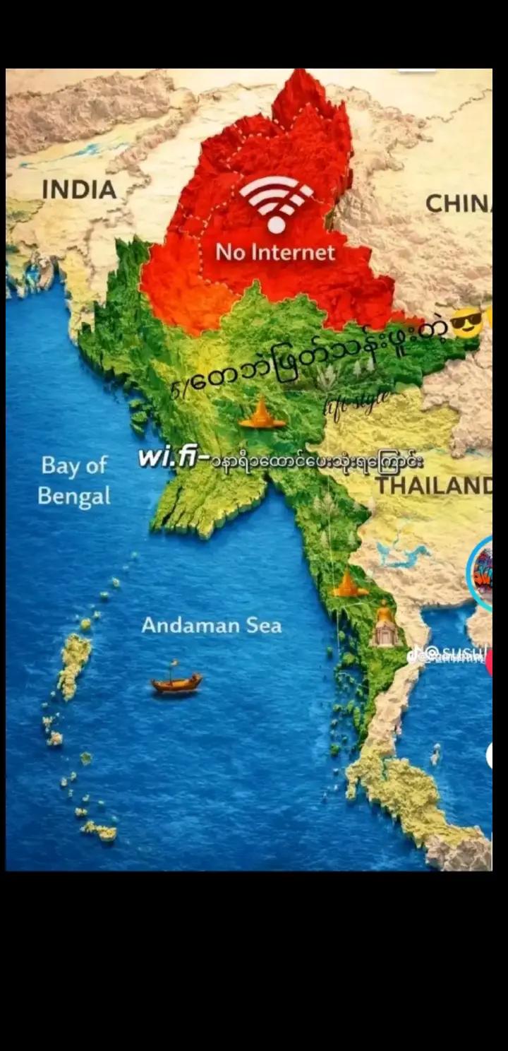 @đSoe htet kođ