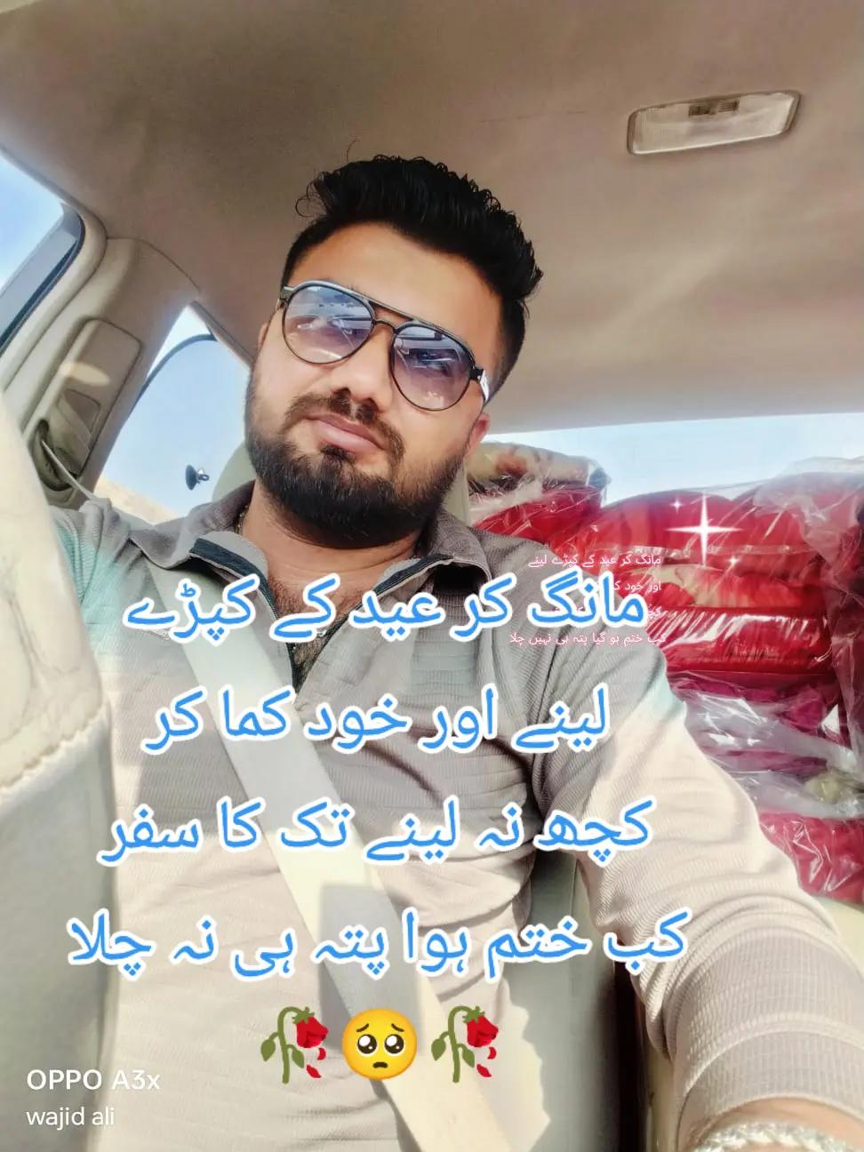 @from your contact @