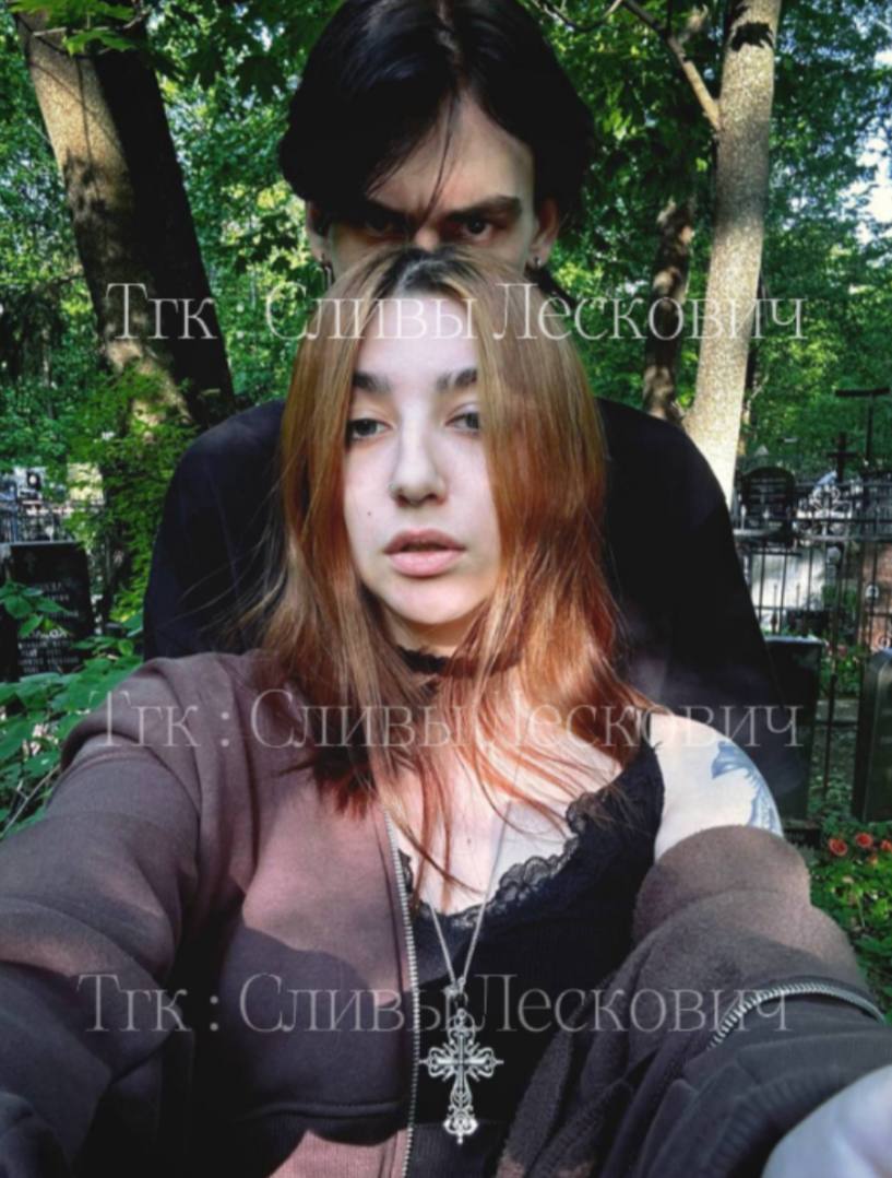 @Крик