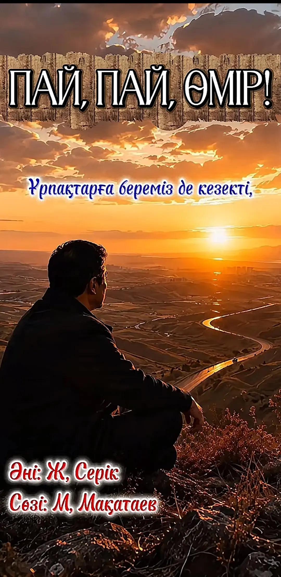 @Ералы