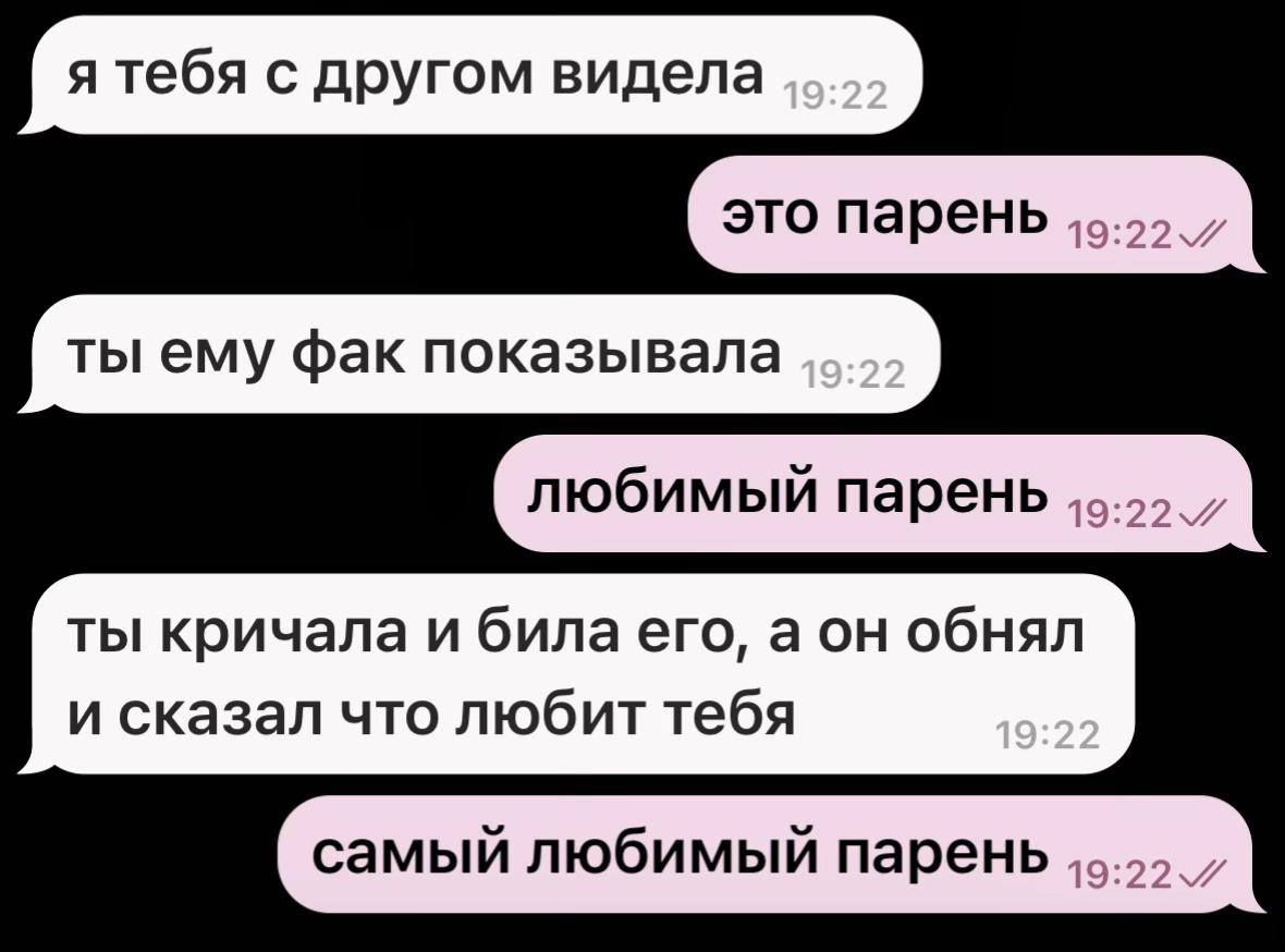 @софка
