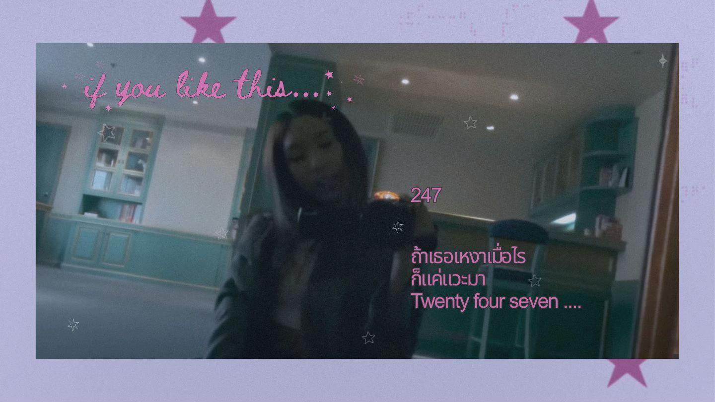 @luss ⋆𐙚₊˚⊹♡