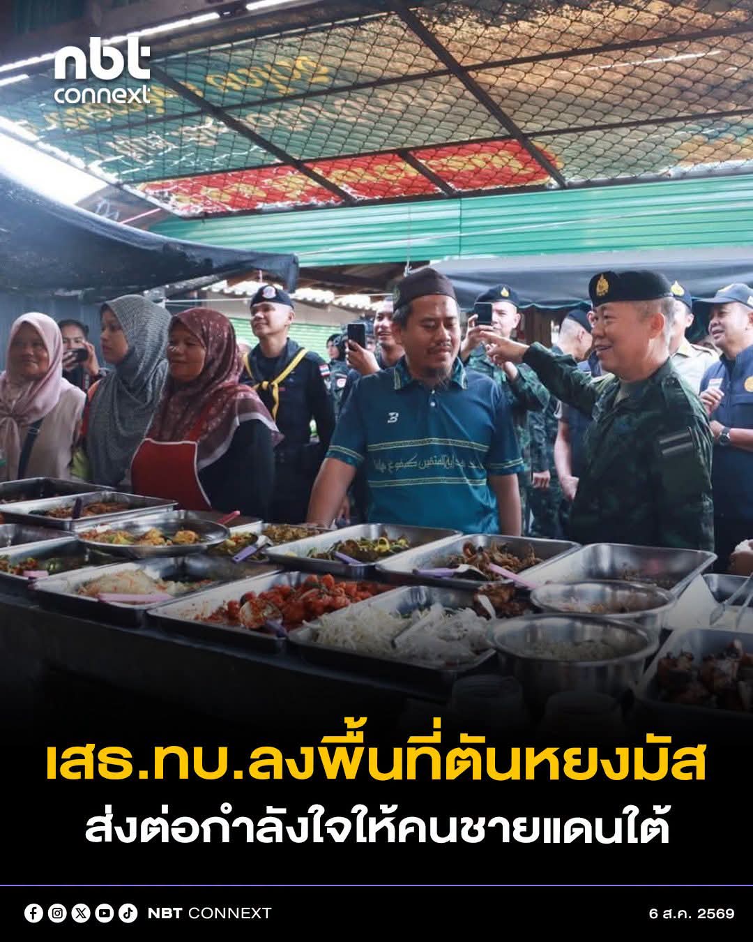 @° หมานิ้ง °