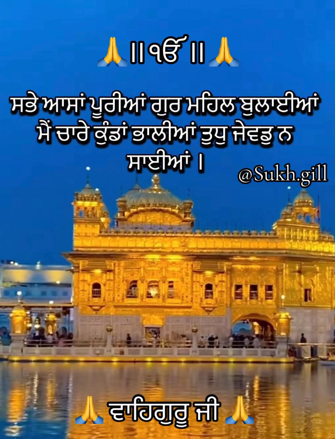 @Sukhgill