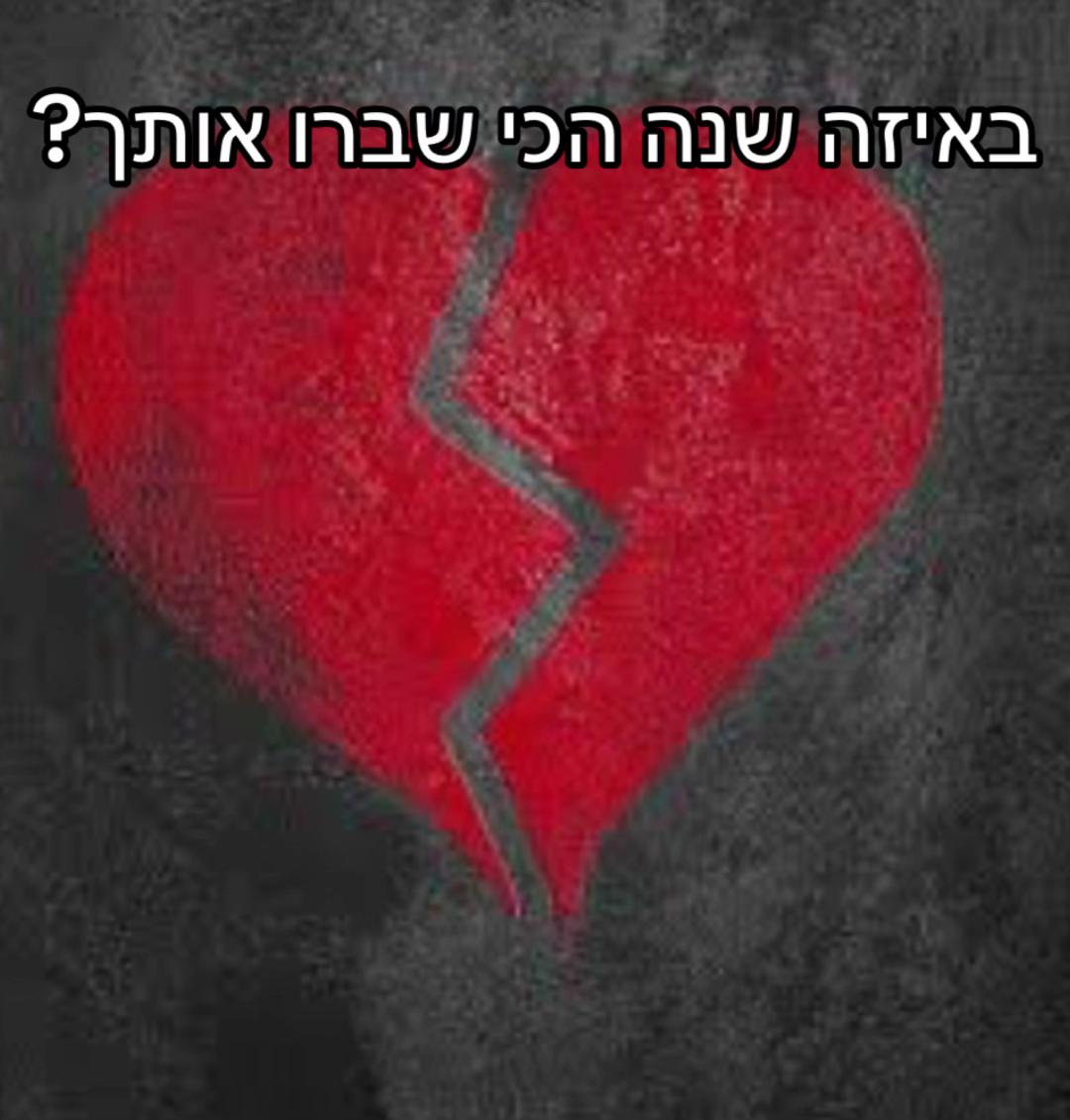 @מחזירה עוקבים 🫰🏻🫰🏻