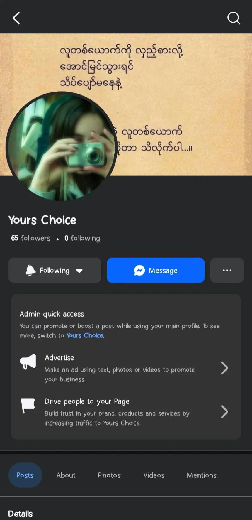 @Your's Choice ð¶ðµ