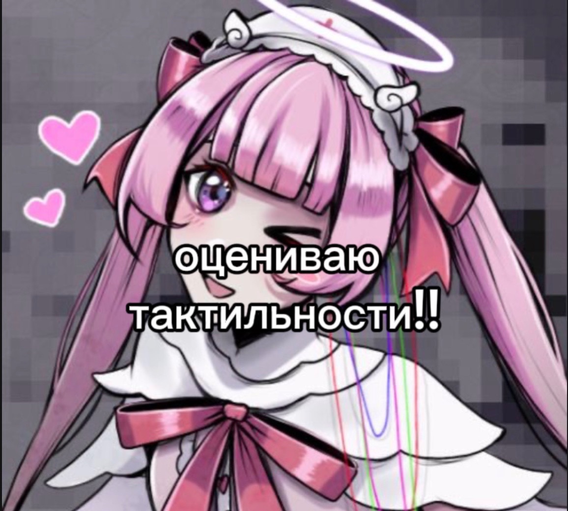 @шизоми