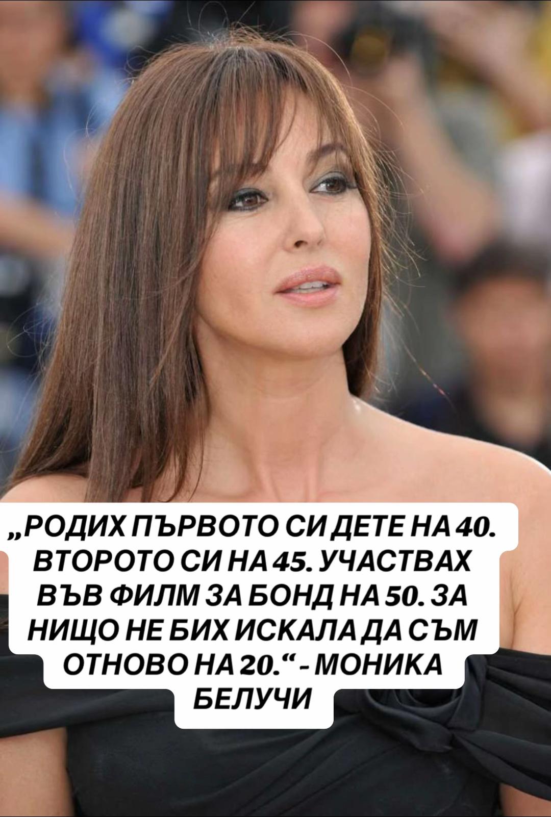 @preMENen от Миро Григоров