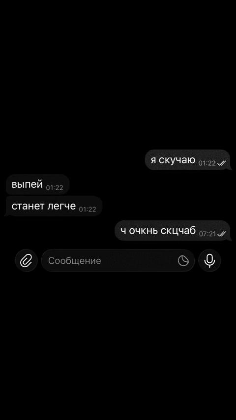 @мысли