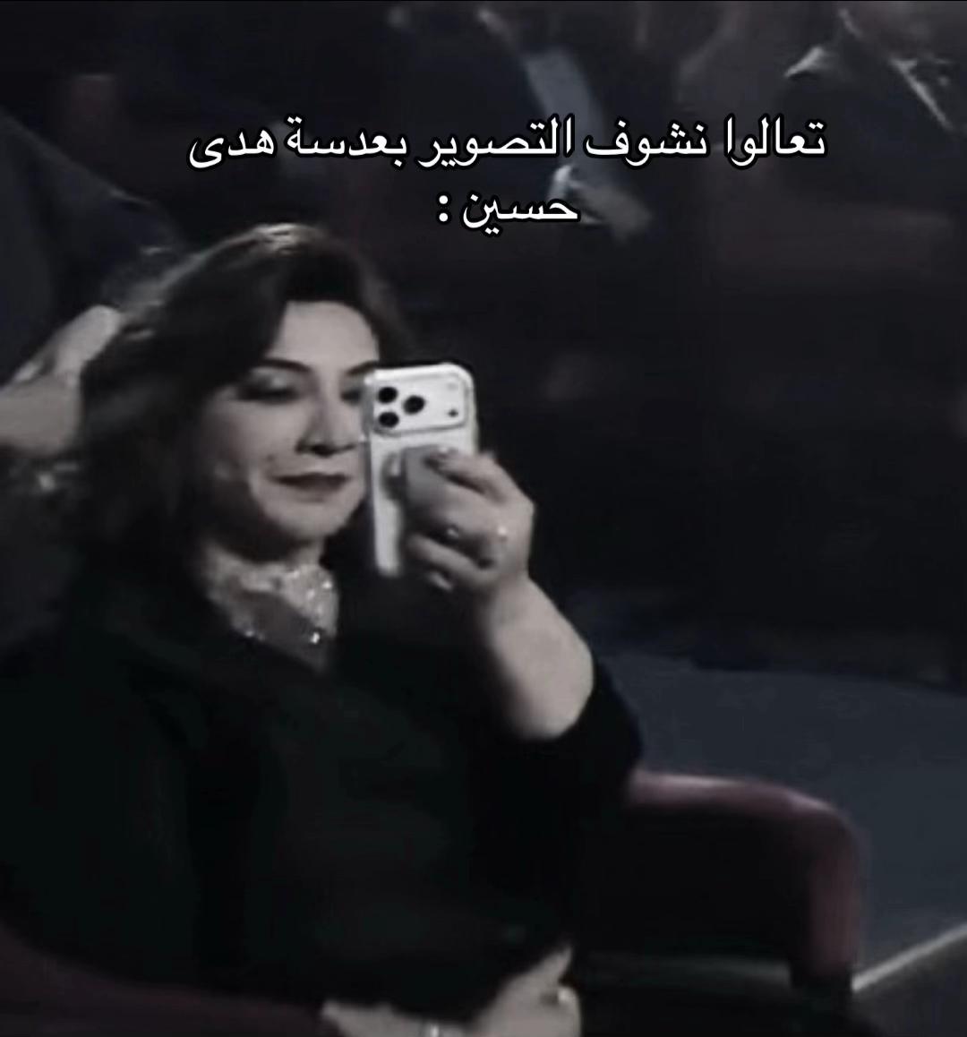 @فاطمه العطاوي هيرستايل 💇🏻&zwj;♀️