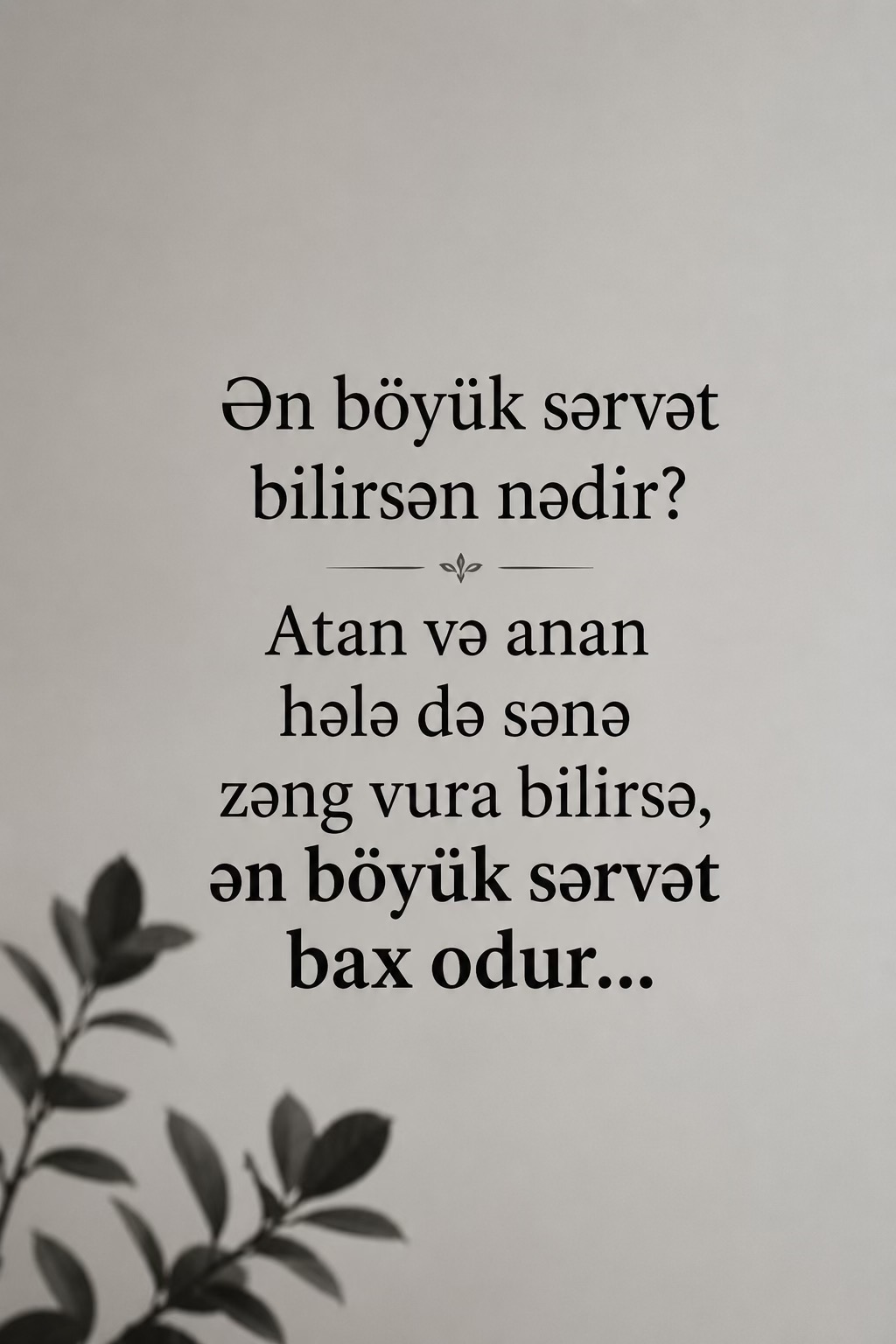 @Küçə ədəbiyyatı