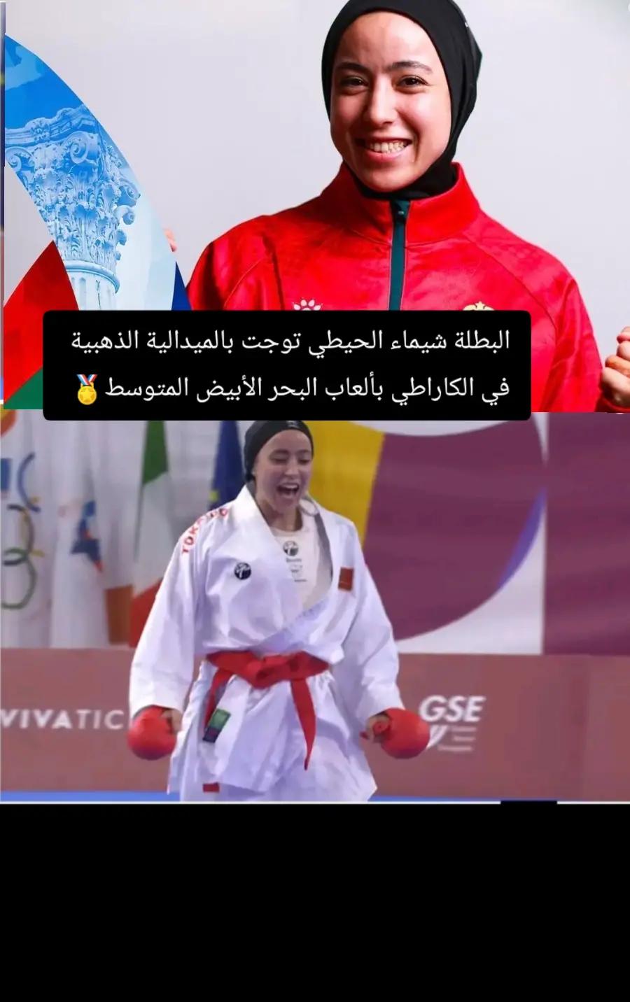 @Morocco Unites Us