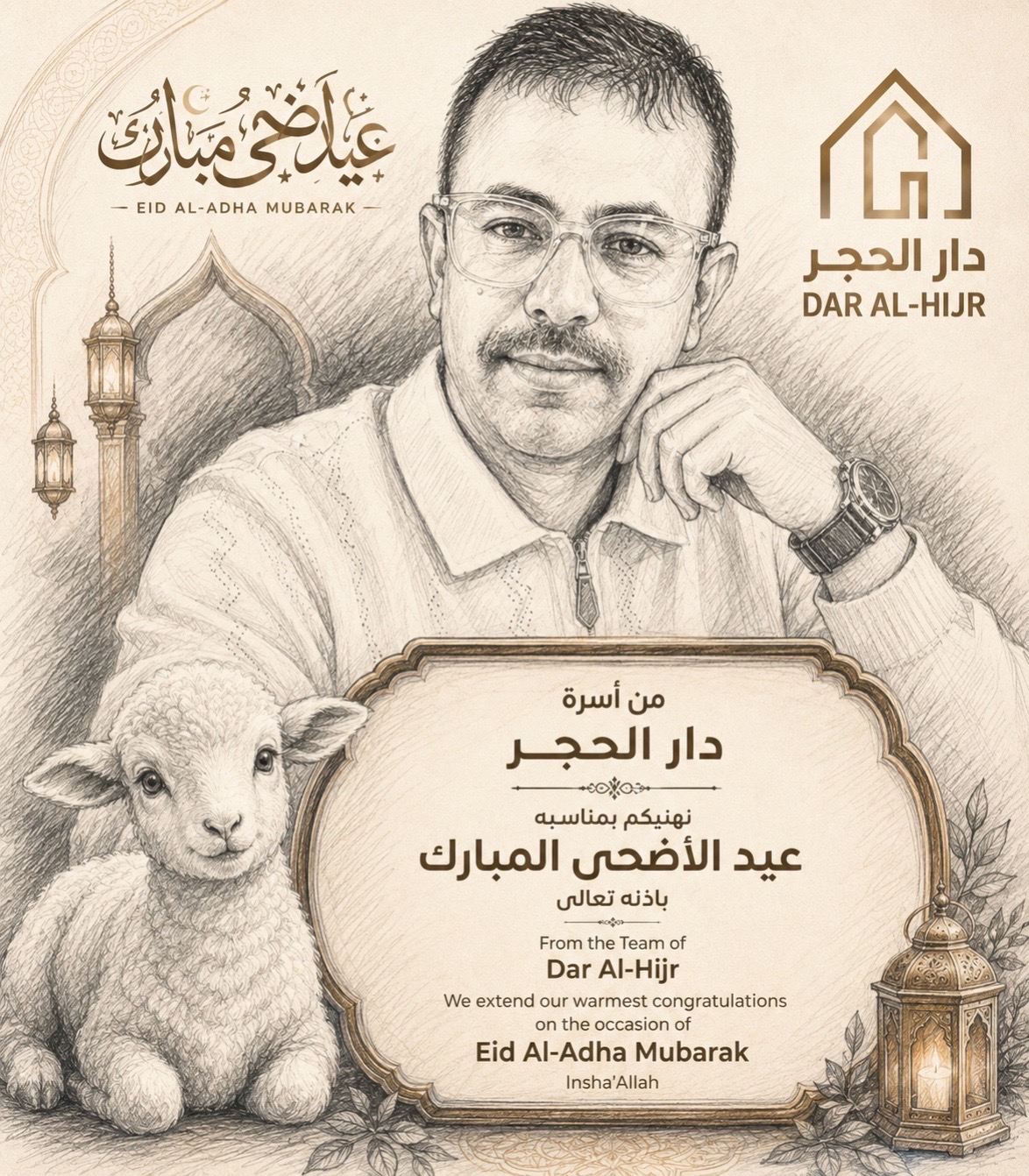 @دار الحجر Memphis ، TN , USA
