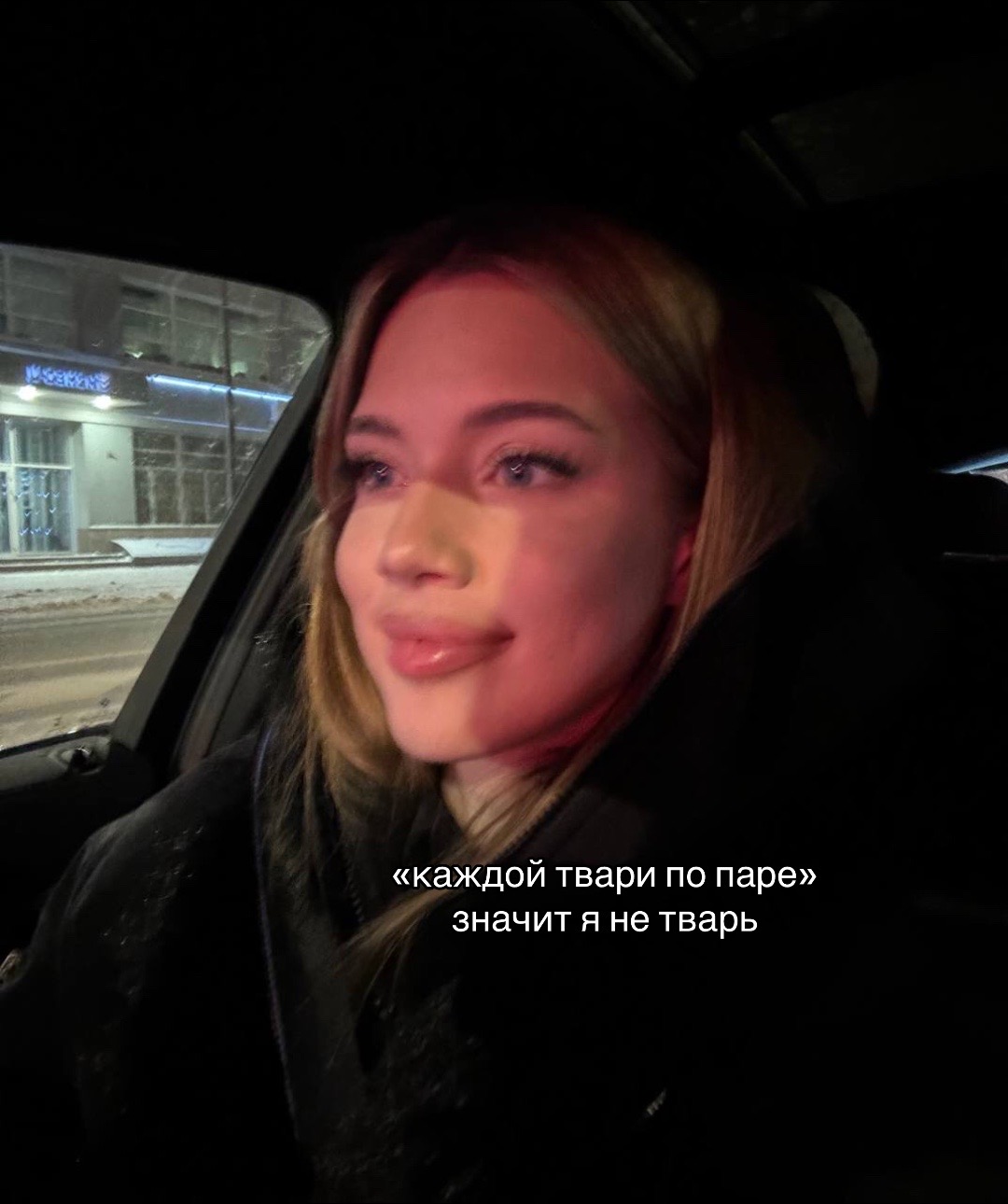@спшуля