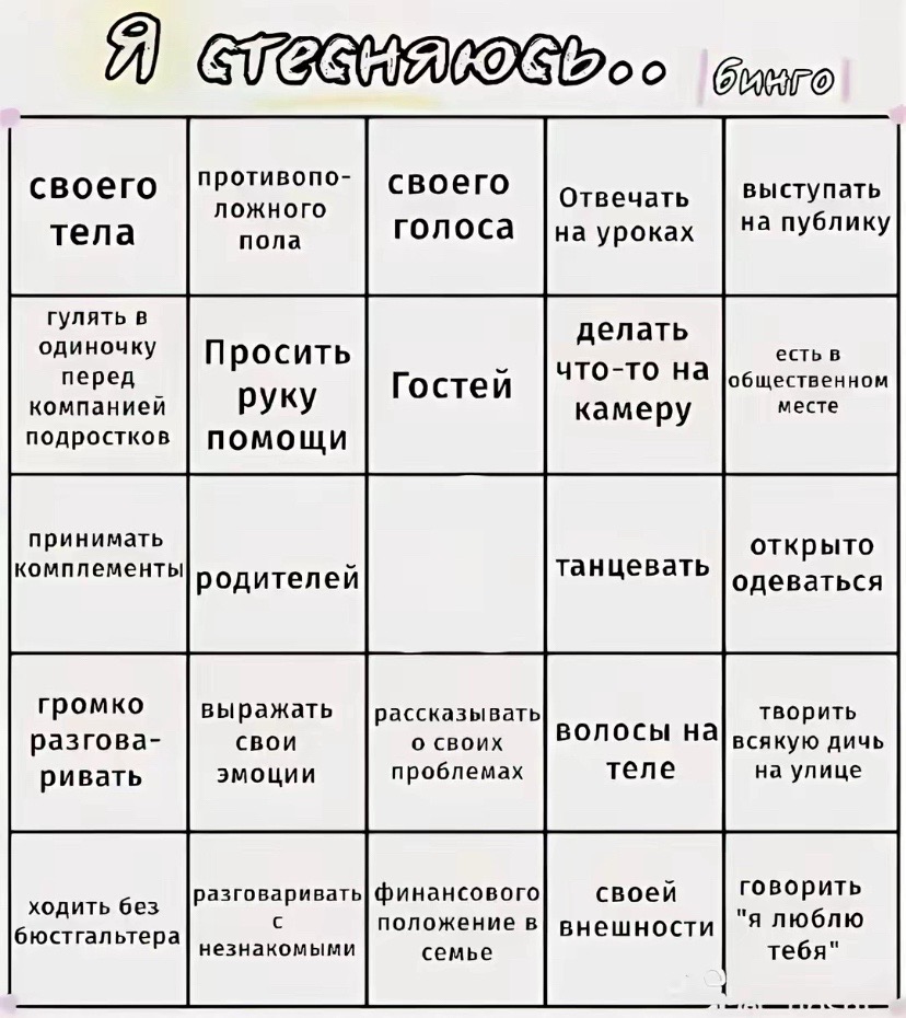 @навечно молодая