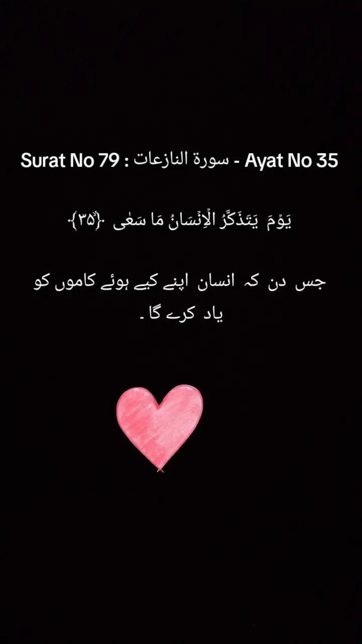 @quratulain hammad