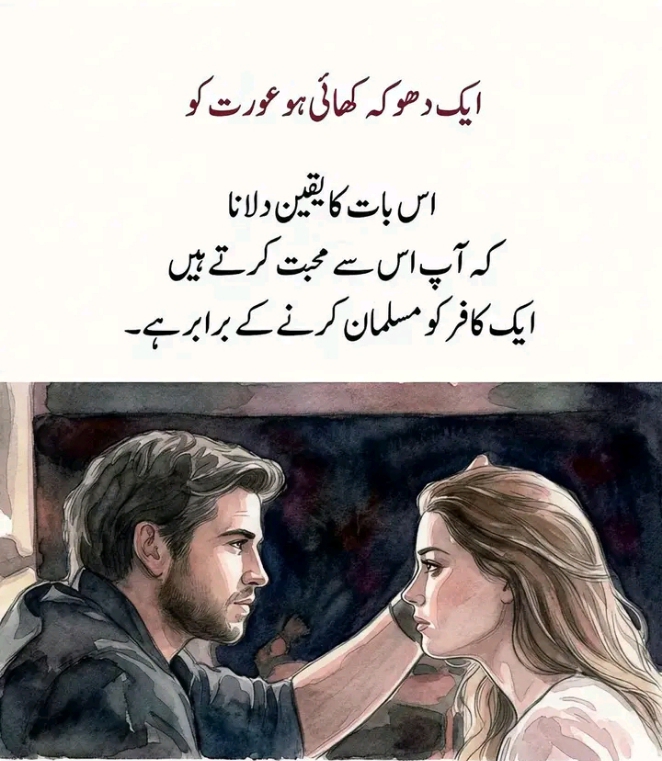 @Feroza Yameen