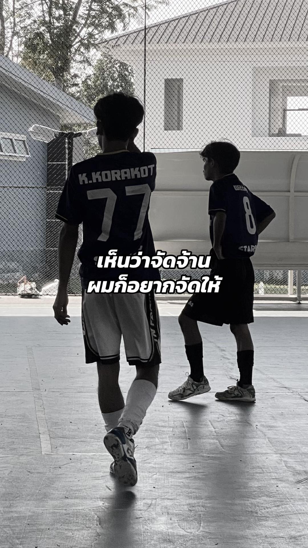 @้