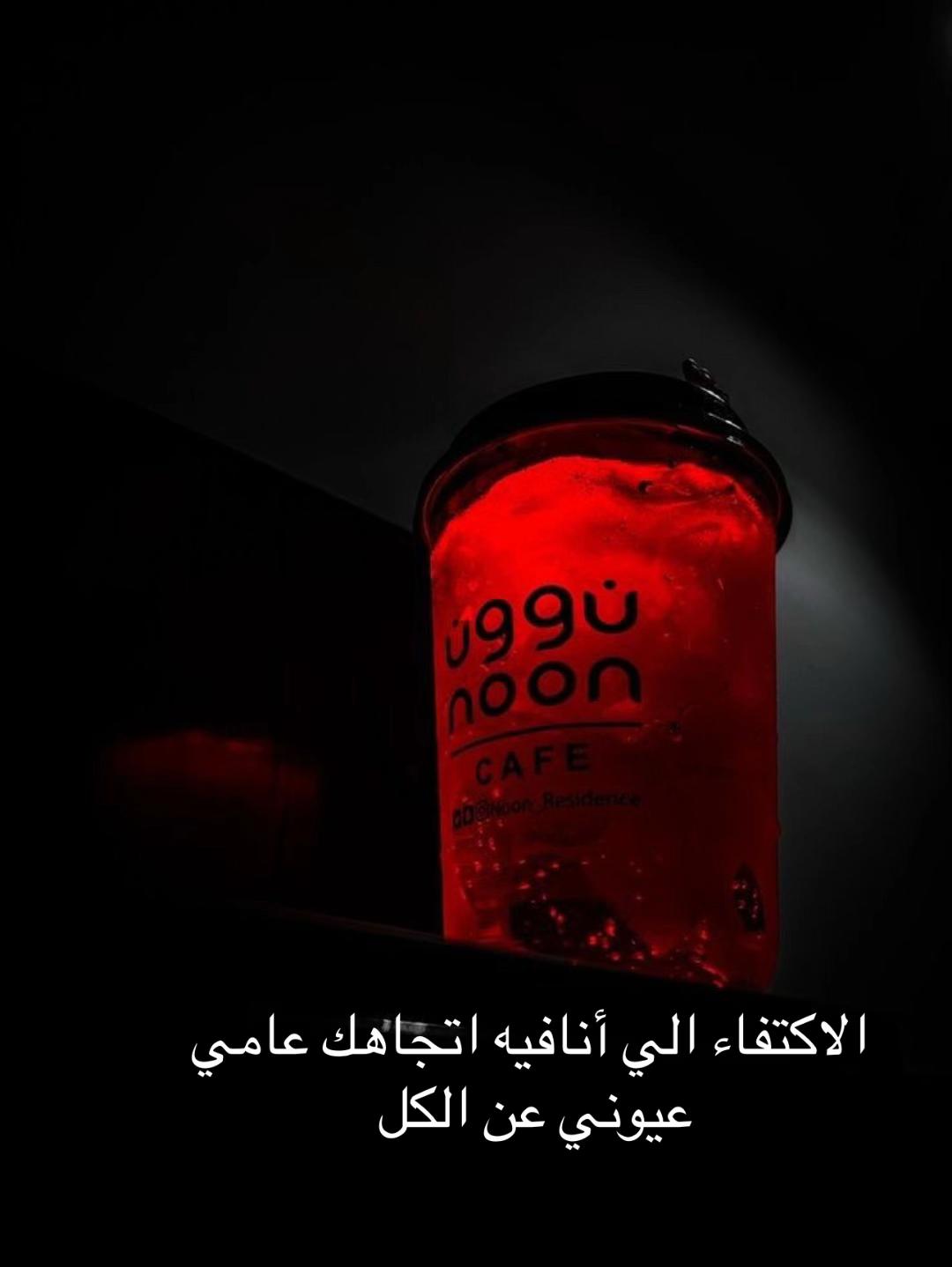 @دۛفء ּمۘــڜــٰٱ̍؏ــڕ💔