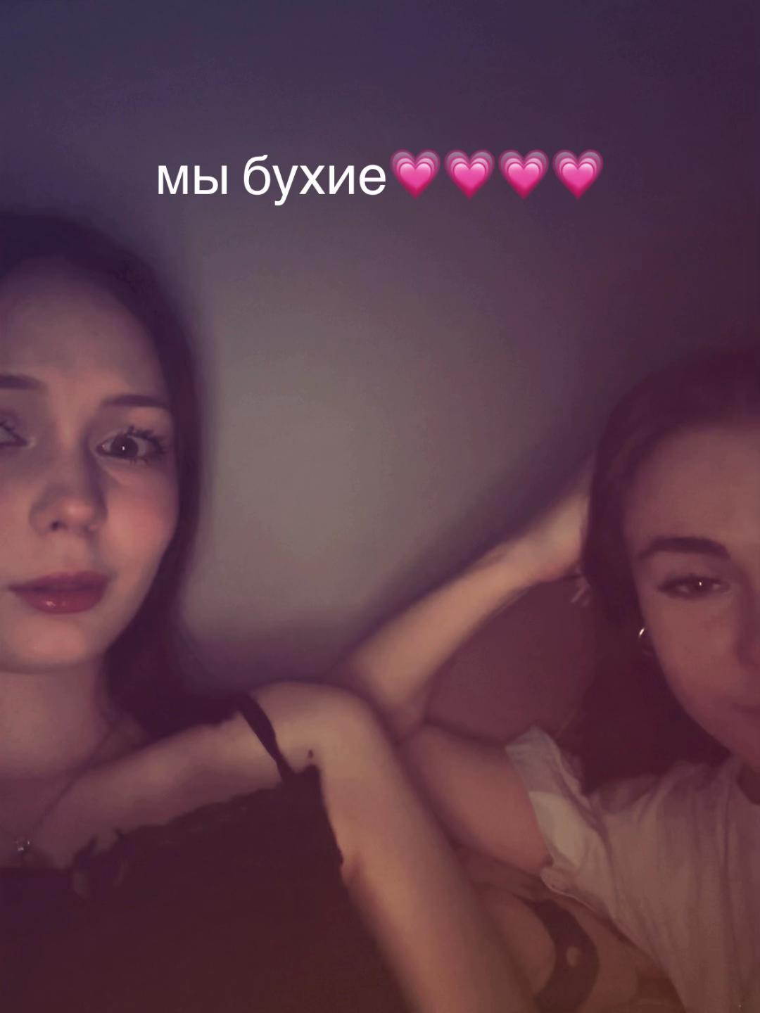 @Машкаа