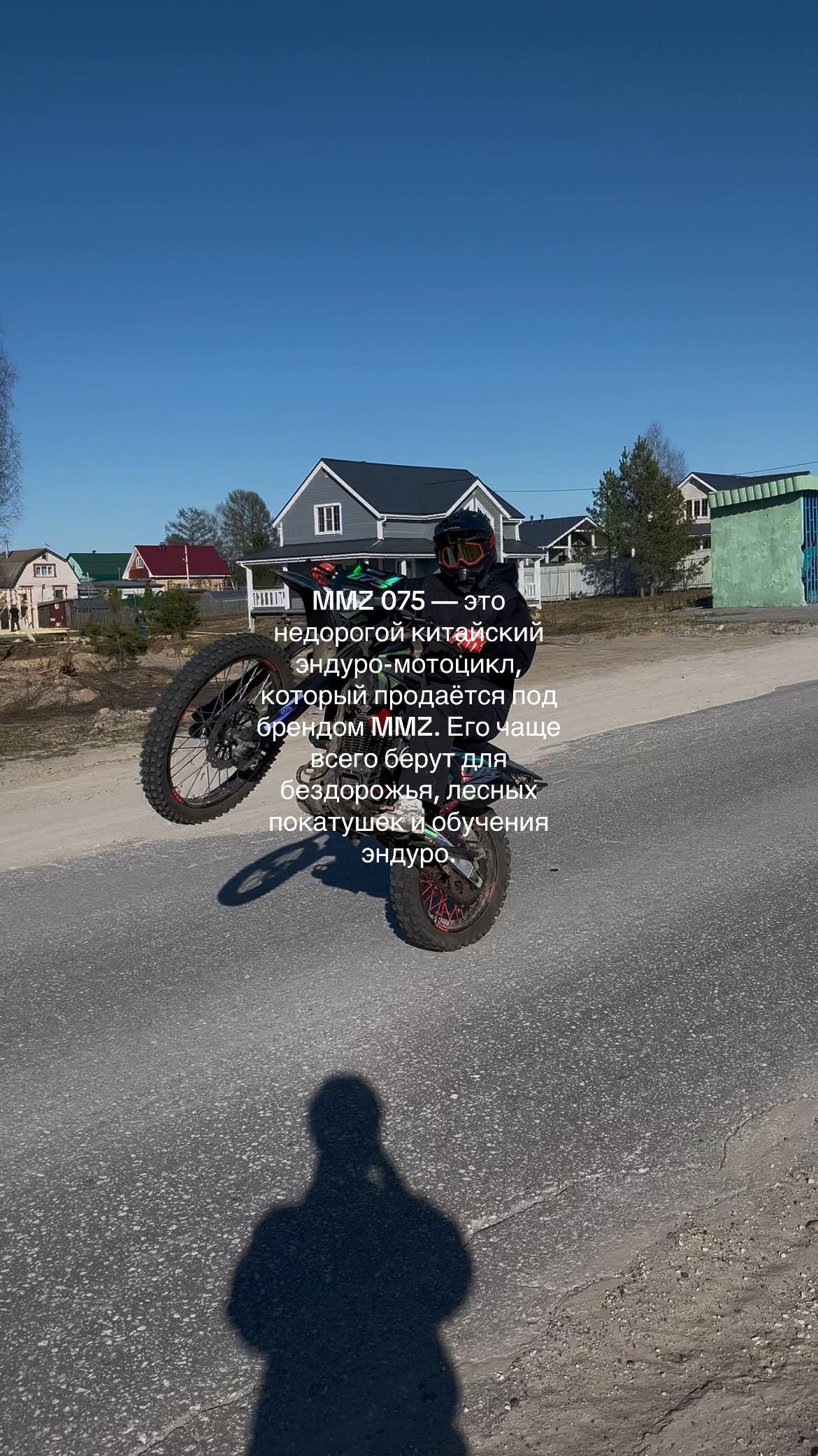 @Тг: MMZ252TEAM